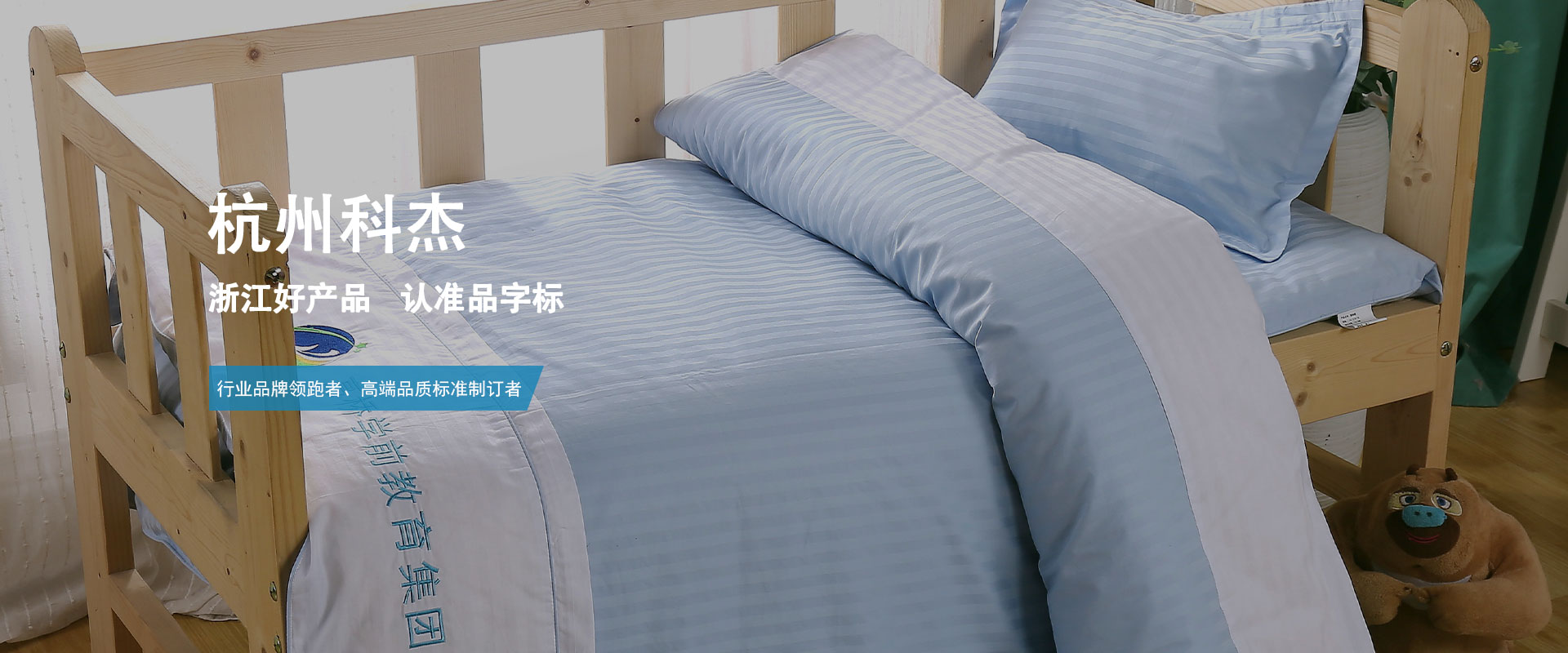 杭州科杰實(shí)業(yè)有限公司